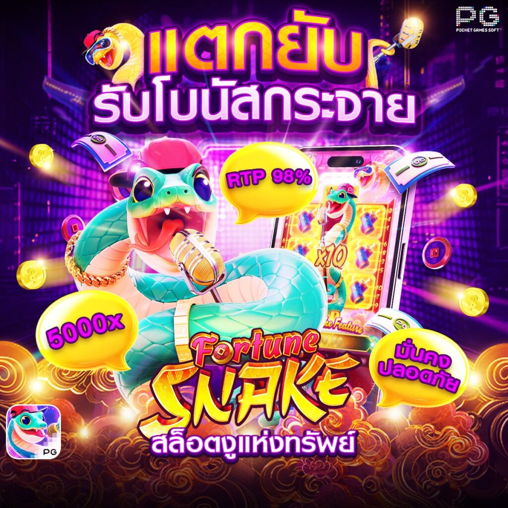 เว็บสล็อตตรง