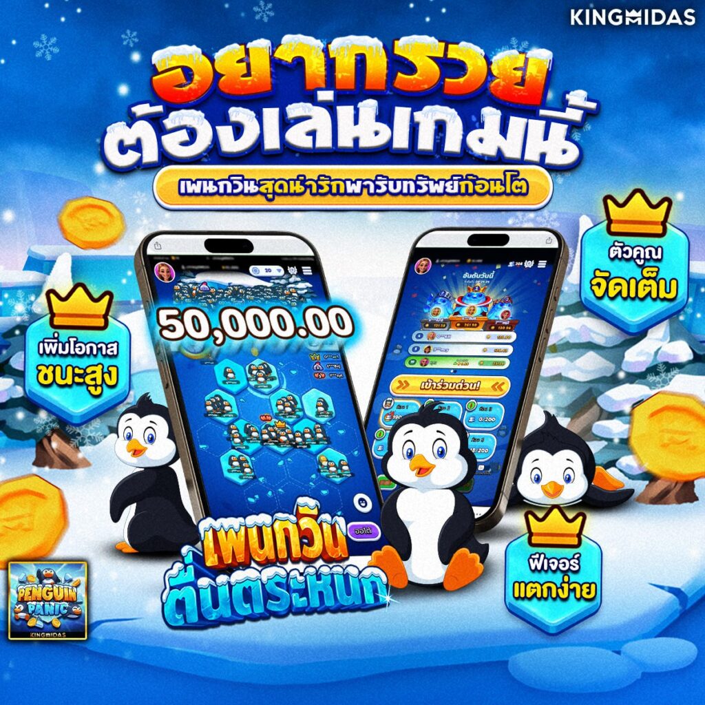 เว็บสล็อตตรง