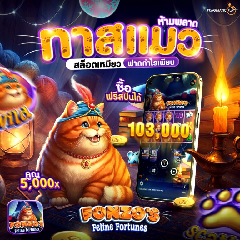 สล็อต168