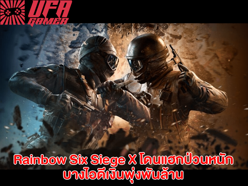 เว็บเกมออนไลน์